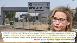 Top IDF lawyer faces criminal probe after admitting to misleading High Court