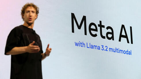 Meta lays off 600 in AI shakeup, unclear impact on FAIR staff in Tel Aviv