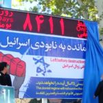 October 7 massacre a ‘mistake that cost Iran dearly,’ Regime-aligned newspaper says
