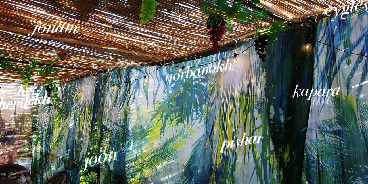 When you invite your ancestors into your sukkah, consider bringing their Jewish languages in, too