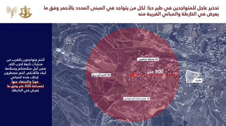 IDF prepares for wave of strikes in Lebanon, villages warned