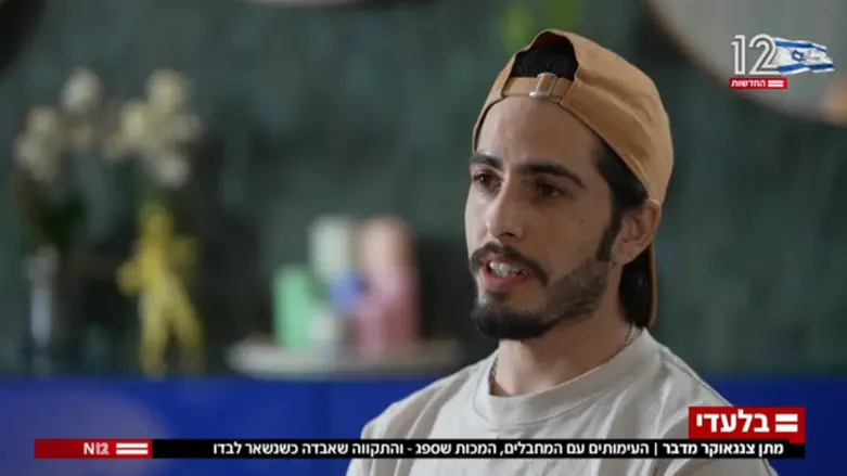 Ex‑hostage: ‘They were nicer to me after seeing my Mother on TV’