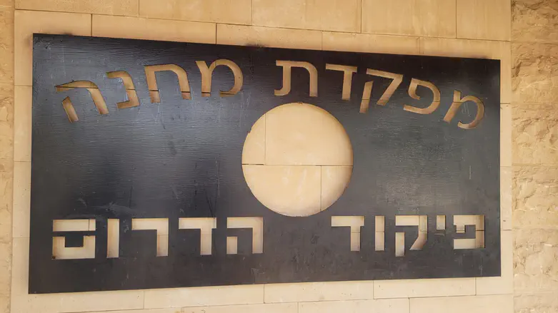 Cleared for publication: Southern Command intelligence officer ignored Hamas attack