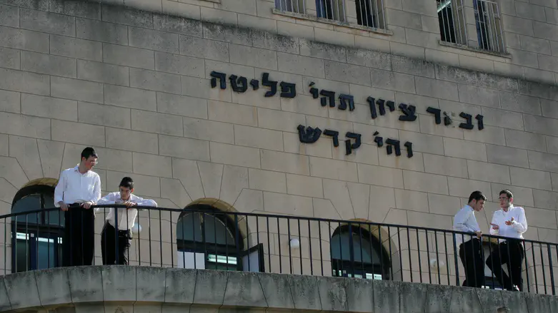 Ponevezh Yeshiva Dean: ‘Do not respond, only study’