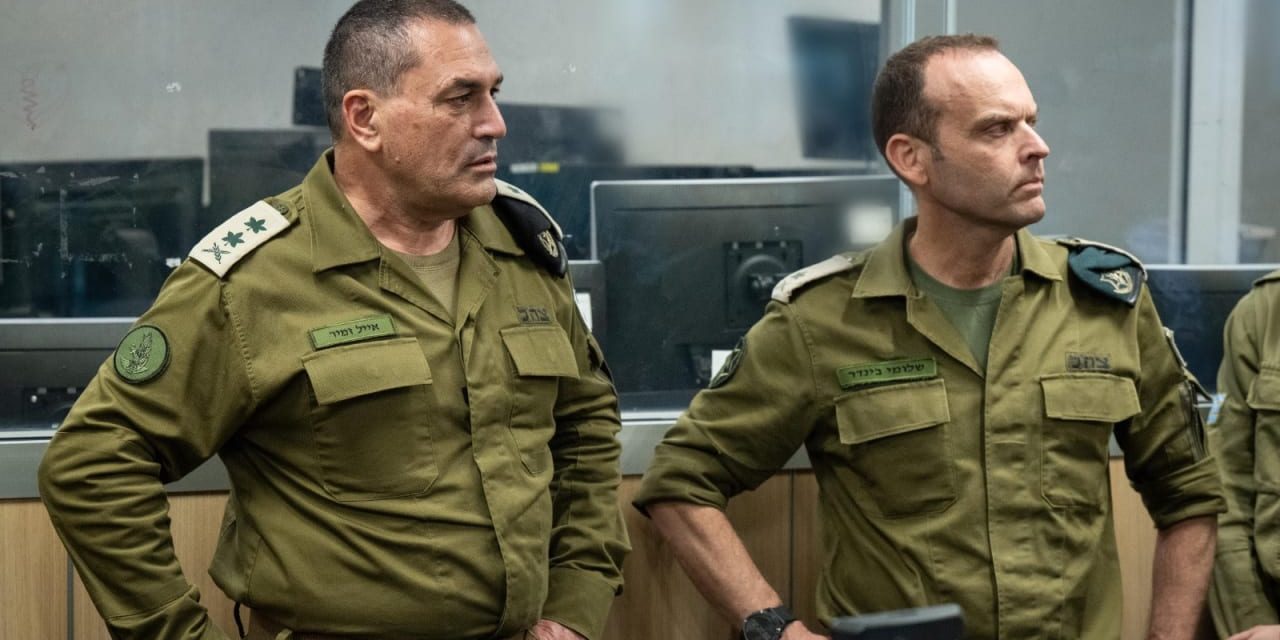 IDF chief penalizes commanders for October 7 for the first time