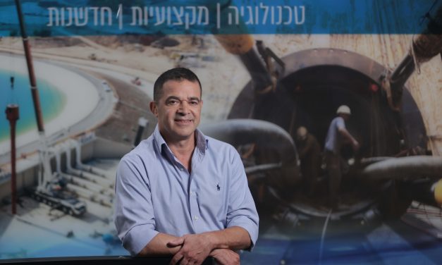 Mekorot Reports Net Profit of Approximately NIS 232 Million for the First Nine Months of 2025