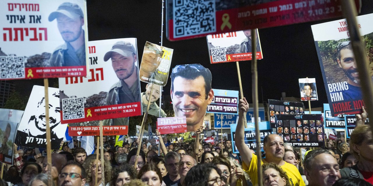 Thousands gather in Tel Aviv to demand state probe on October 7 failures