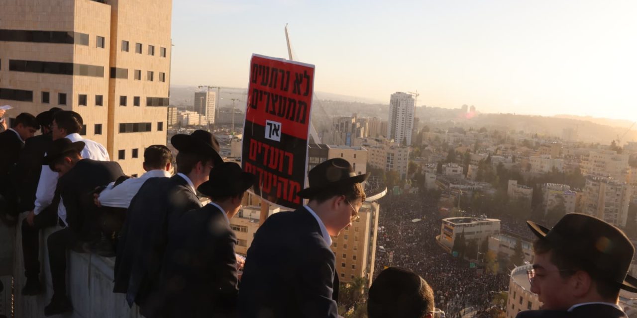 Haredi draft: Gov’t must enforce effective enforcement policy towards draft evaders, HCJ rules