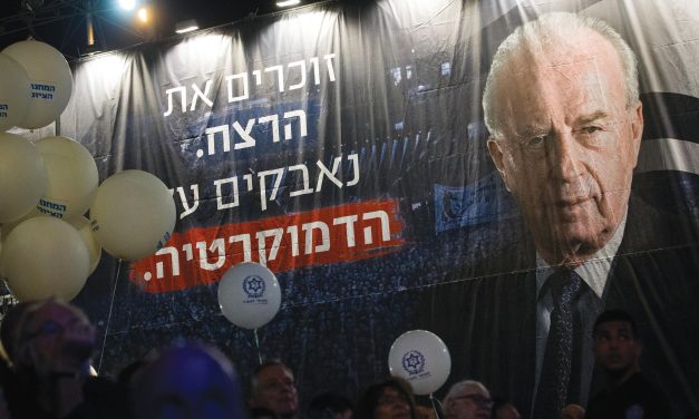 From Rabin to Tomer-Yerushalmi: Israel hasn’t learned from political violence – comment