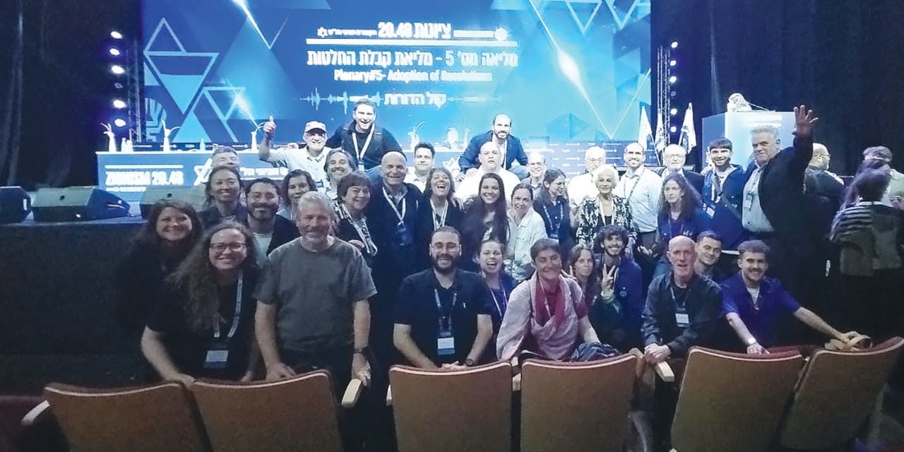 Zionist institutions need national oversight, instead they get bureacratic expansion – opinion