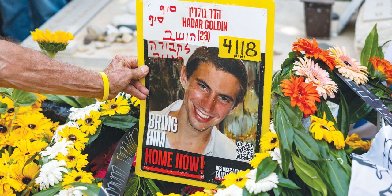 Remembering Lt. Hadar Goldin and the heroism of Capt. Eitan Fund – opinion