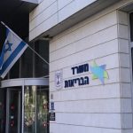 Israeli gov’t approves 2026 health cm’tee to approve medications, tech with NIS 650 budget