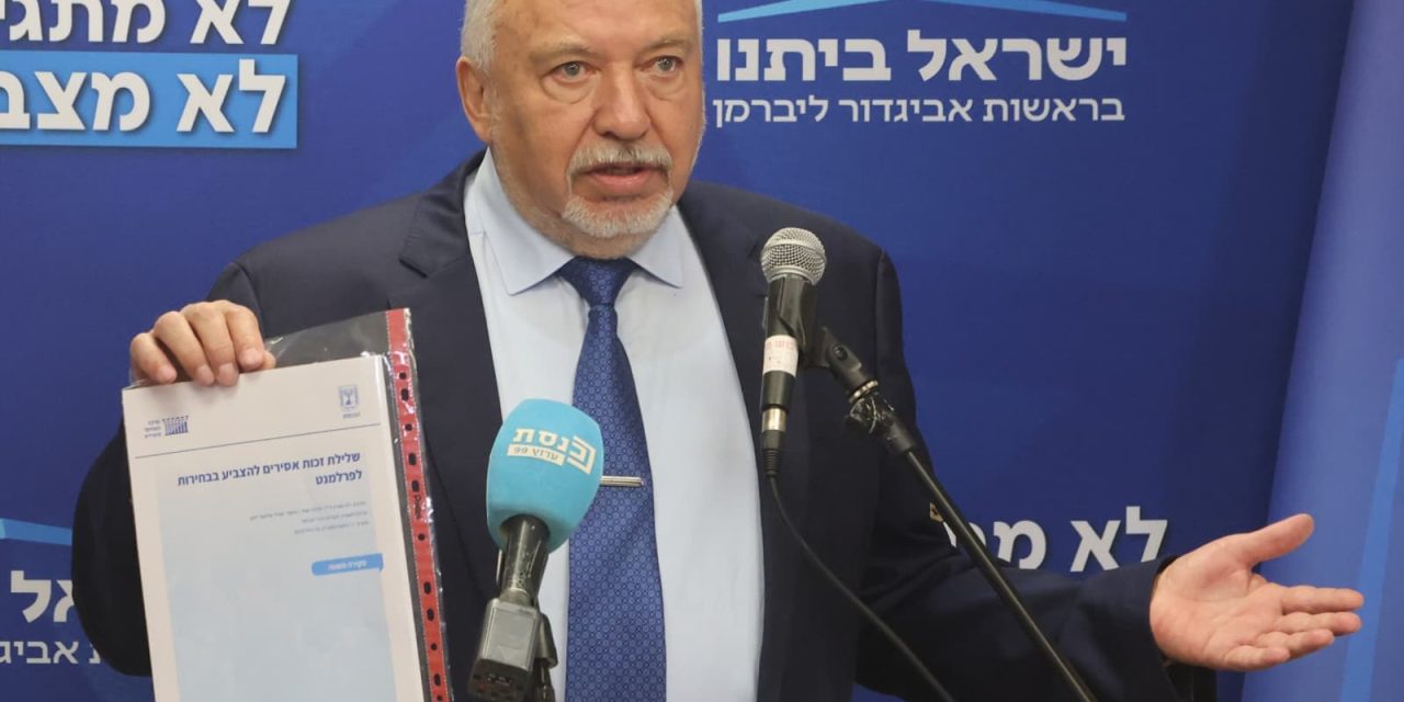 Liberman slams haredi draft-dodger extremists, ultra-Orthodox parties condemn violence