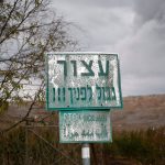 IDF strikes Hezbollah sites across southern Lebanon