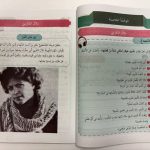 ‘Virulent antisemitism’: PA fails to reform curriculum despite international commitment, IMPACT-se