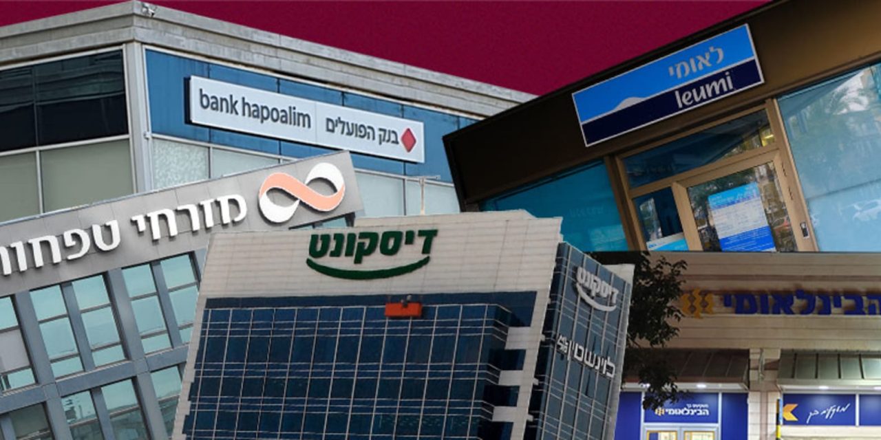 Bank stocks indifferent to huge dividend payout