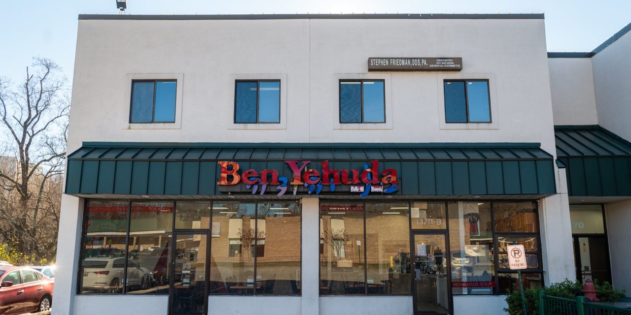 Maryland kosher pizzeria to furloughed federal workers: You can pay us back later