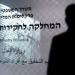 Senior police officer is suspected of trying to influence case not yet pubic and is backed by Ben-Gvir