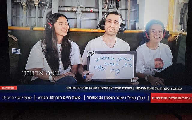 Yosef Zohar | A Conditional Pardon Could Help Heal Israel’s Divide