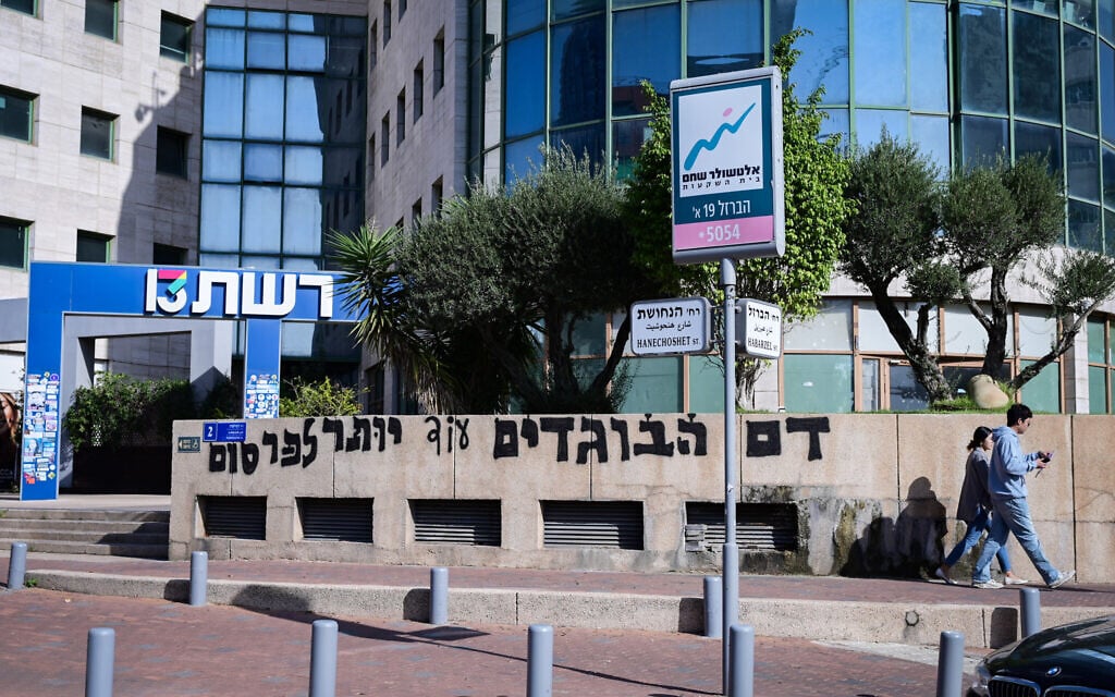 Israeli TV network’s office vandalized with threat calling for ‘blood of traitors’