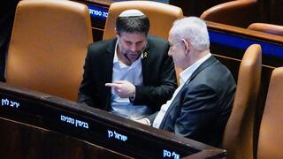 US draft at UN Security Council Includes ‘Palestinian State’ leading to  Smotrich attack on Netanyahu