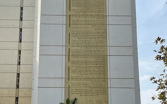 Alec Mauer | I saw Peter Beinart at Tel Aviv University