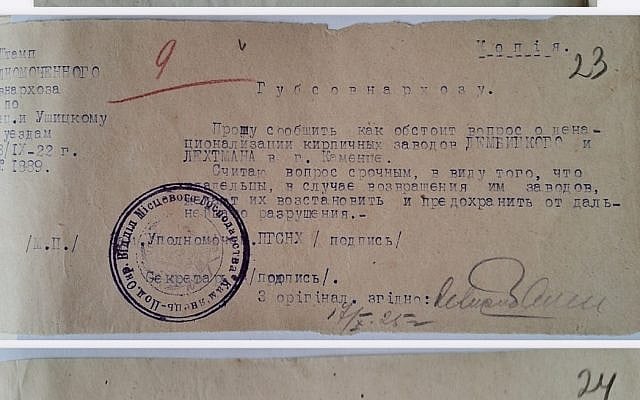 Mikhail Salita | A Hasidic Thread across Generations: From the Rebbe of Ruzhin to Rabbi Zalman Liberov in Parashat Vayera