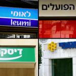 After two years, Bank of Israel set to cut rates in warning to greedy banks