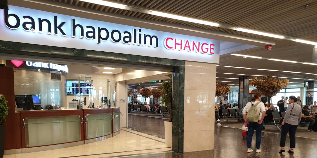 Bank Hapoalim Q3 profit up 8.4%
