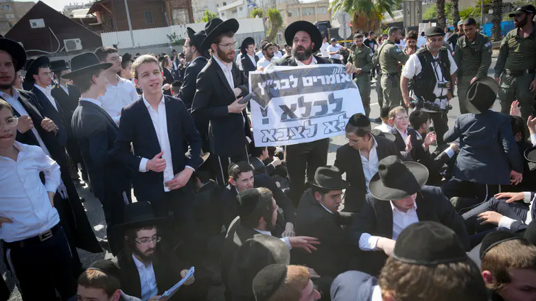 Jerusalem Faction blocking roads in central Israel after arrest of draft dodger