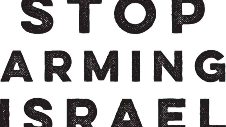 Hatem Bazian Is The Jewish Voice For Peace