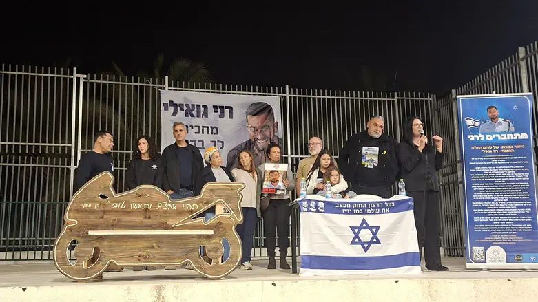 Families of hostages urge: ‘No next phase until Ran Gvili comes home’