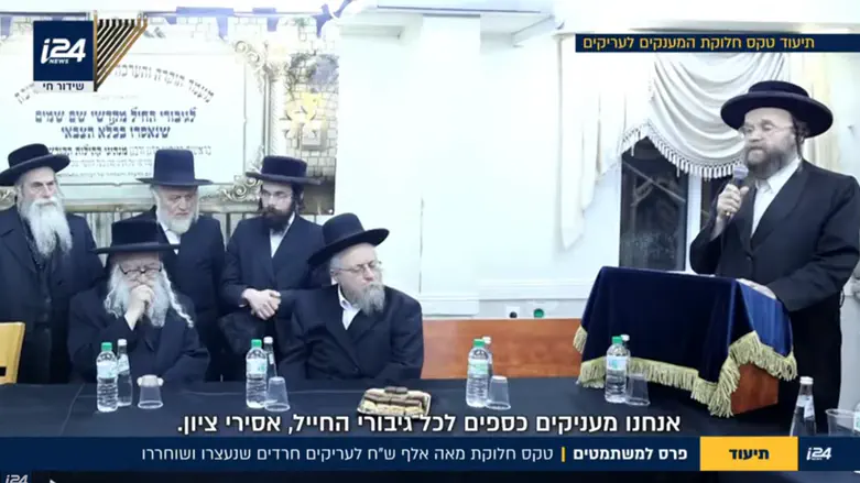 NIS 1,000 a day: Cash grants awarded to draft dodgers released from detention