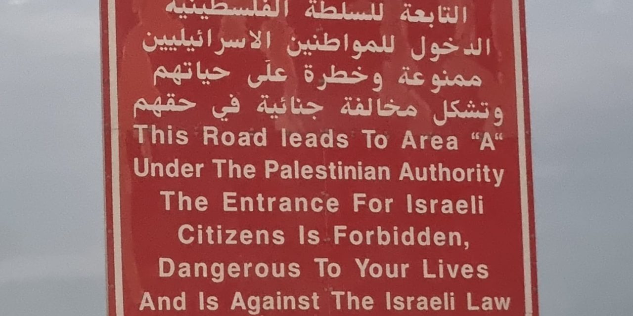 As Hamas incitement in West Bank rises, more Israelis entering Area A, security sources say