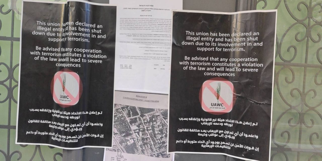 IDF raids offices of PFLP-linked UAWC in Ramallah, Hebron, arrests suspects, confiscates materials