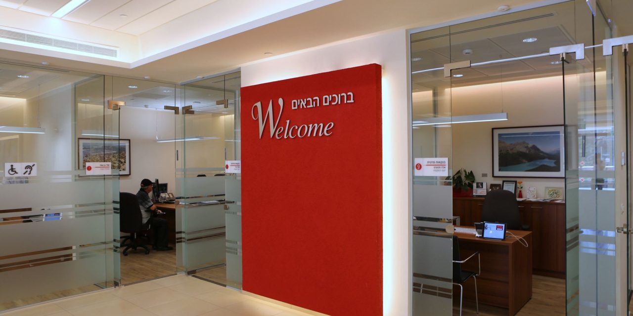 Bank Hapoalim expands services for overseas buyers seeking homes in Israel