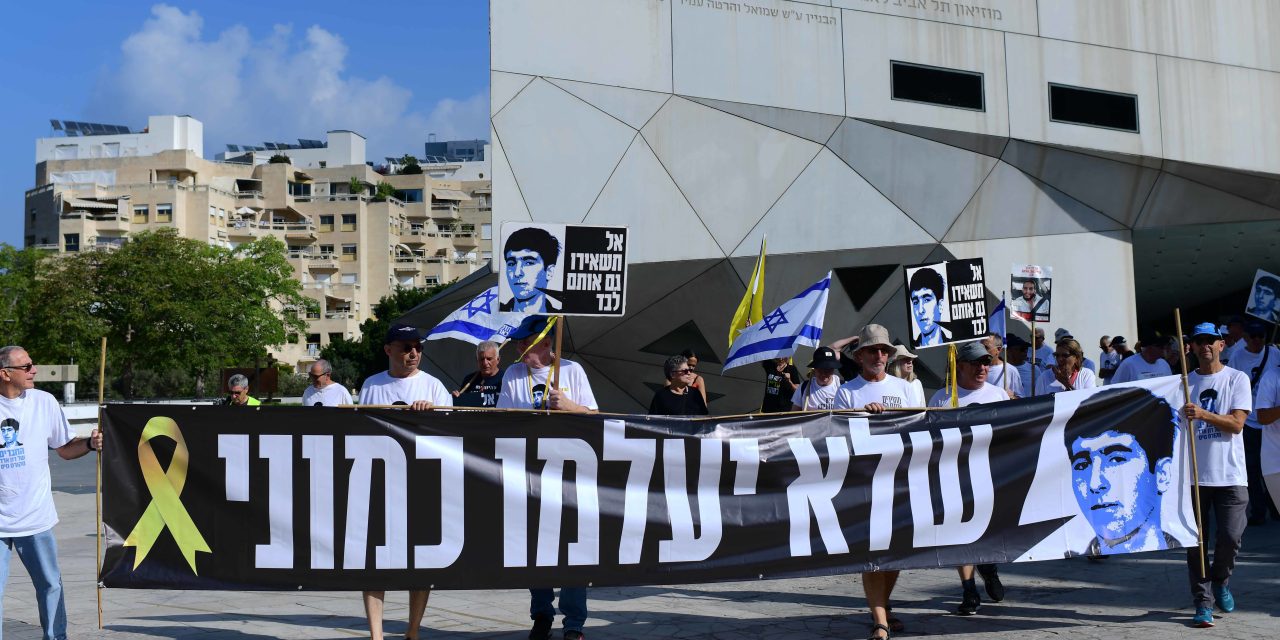 IAF Chief hints at Ron Arad op. after disappearance of Lebanese general