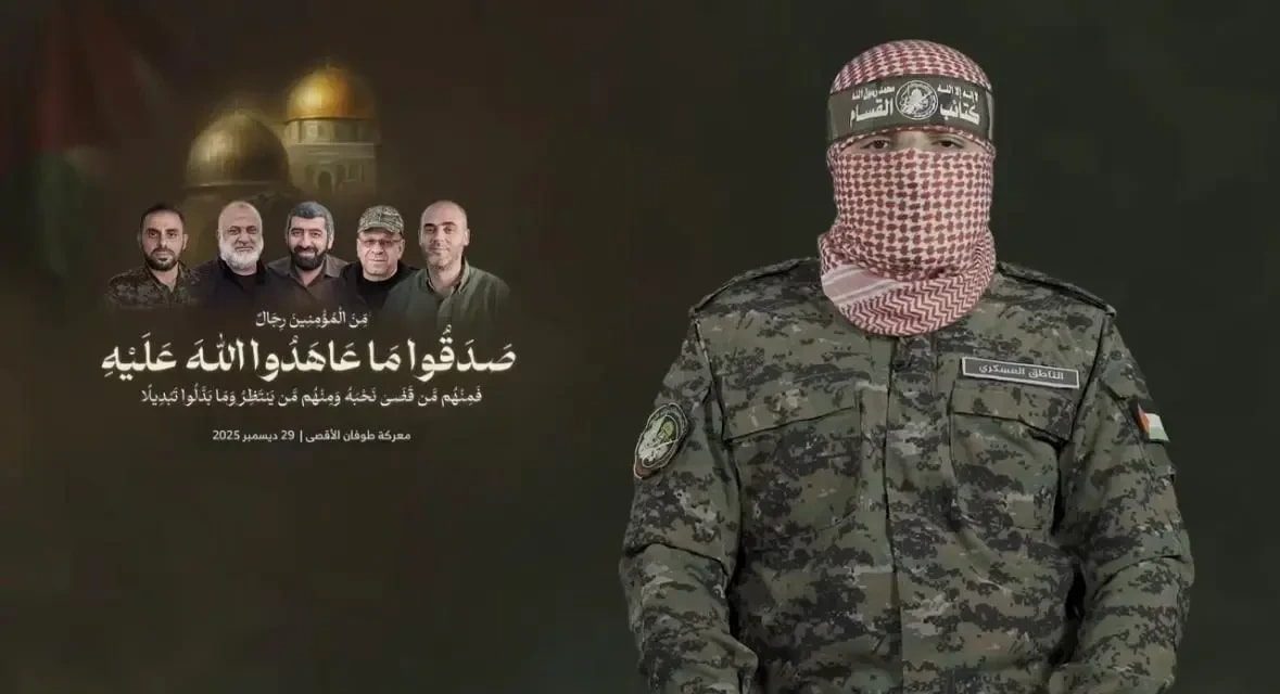 IDF: The debut of a new Abu Obeida is first step in Hamas’s 2026 election cycle