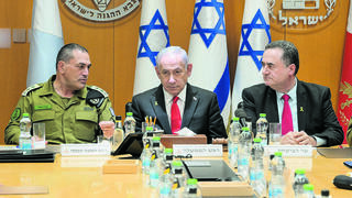 IDF adopts ‘War of Revival’ name at Netanyahu’s request