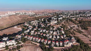 Conflict with world intensifies: 14 countries condemn establishment of new settlements
