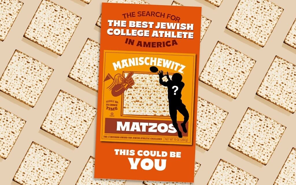 Manischewitz launches search for its next matzah box cover student athletes