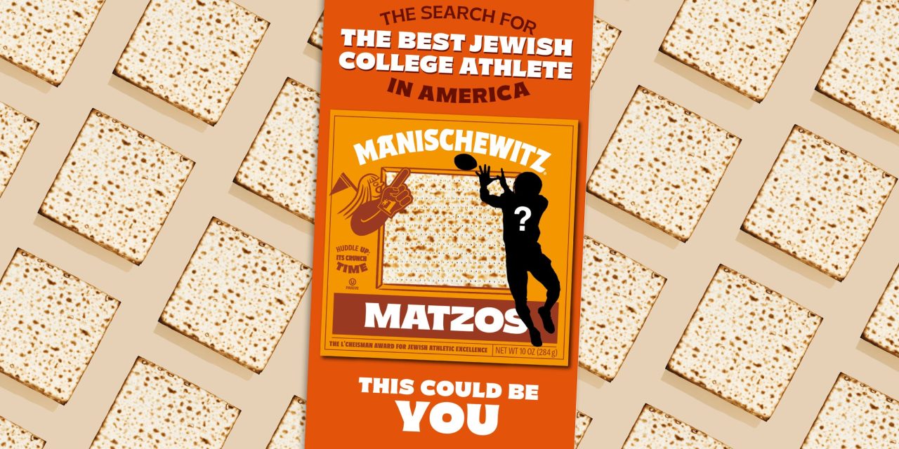 Manischewitz is taking suggestions for its next matzah-box cover athlete