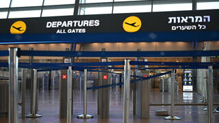 Nearly 70,000 Israelis left in 2025 as negative migration balance persists