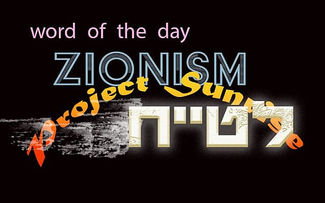 Judy Halper | My new words of the day