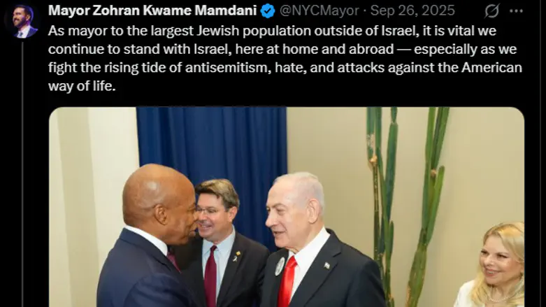 Oops: Mamdani’s name now appears on Adams’ pro‑Israel posts