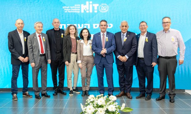 HIT Holon Institute of Technology presents its first Special Appreciation Awards