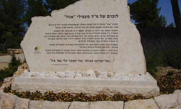 Jerusalem commemorates the ‘Egoz’ shipwreck disaster, 65 years later