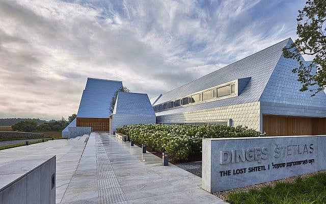 Jolanta Mickute | HMD: The Lost Shtetl Museum and the responsibility to remember