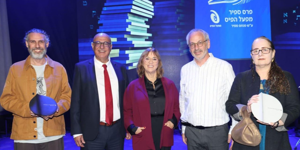 Amir Harash wins Sapir Prize for 2025; Roni Partchek takes debut award
