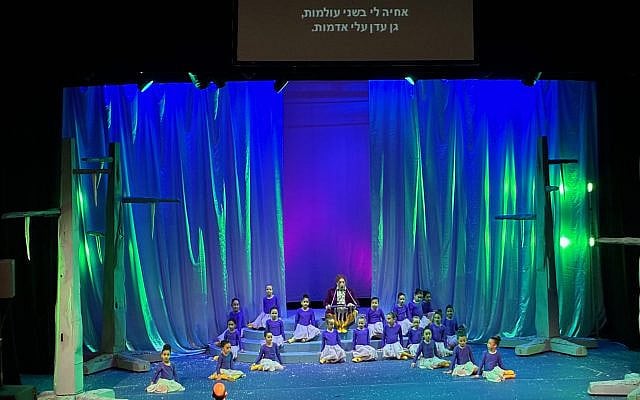 Orna Raz | A Tu Bishvat Magic Flute In Ofakim